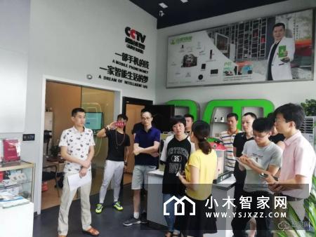 第十届小吧智能商学院MOS培训会圆满落幕