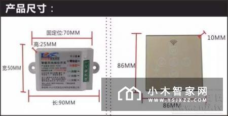 佰胜德智能面板，智能触摸随意贴