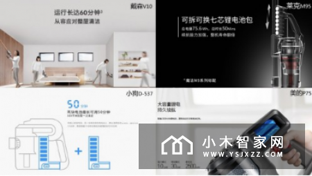 吸尘器什么牌子好？同等价位，不同性能