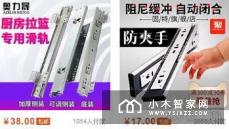 五金配件抽屉滑轨怎么选购?注意这五点选择技巧