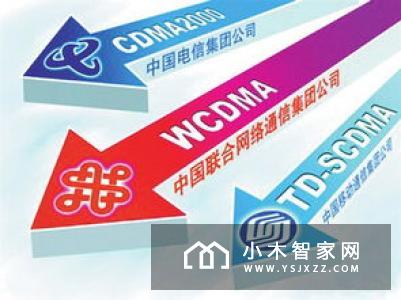 工信部：5G牌照很快发放 今年流量费要降20%以上