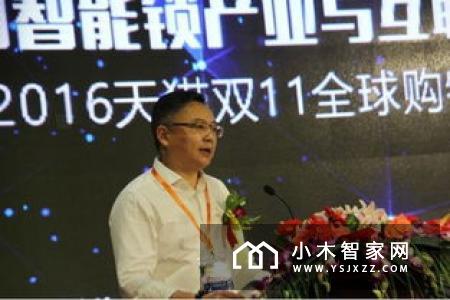 2019年智能锁销量将高速增长据全国制锁信息中心日前发布