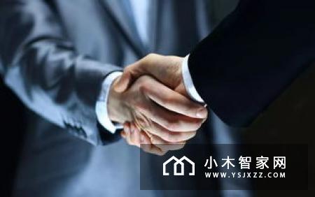 2019互联互通合作者大会在深圳召开