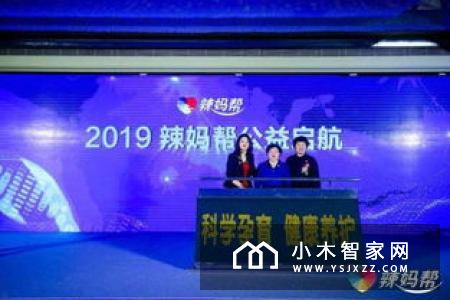 爱悠第六期智慧家庭私属交流会告捷，合伙人计划再起航