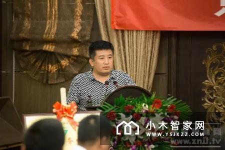 2017智装赋能集训营培训开讲了