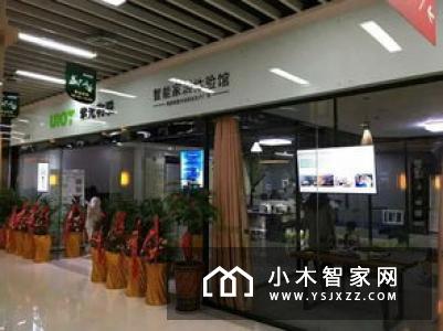 祝贺紫光物联智能家居湖北居然之家宜昌店盛大开业！