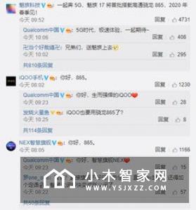 小米Note10手机11月6日在西班牙推出