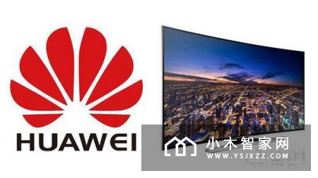 AWE2019前瞻：8K 5G加速智能发展 华为或发电视