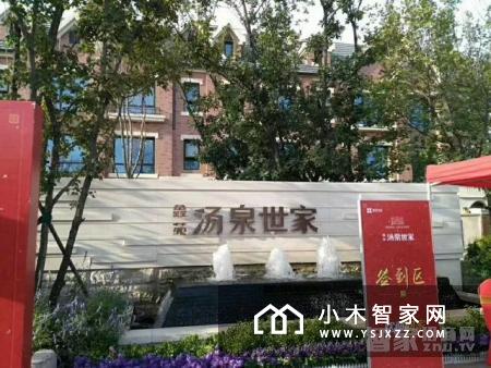 【智家网】9月22日智能家居三分钟新闻