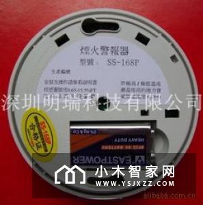 烟雾传感器的工作原理和分类