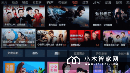 性能强悍还极具性价比 创维企鹅极光盒子1v评测