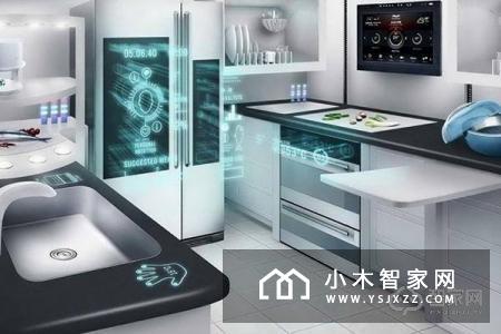 智能家电尚未真正进入家庭 价格是关键之一