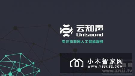 国内智能家居百花齐放 六方势力谁是赢家