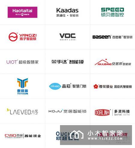 做更具价值的智能锁行业门户，中国智能锁网2019引领行业前行