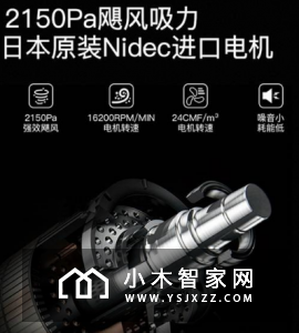 扫地机器人好不好用？懂你需求的智能家居