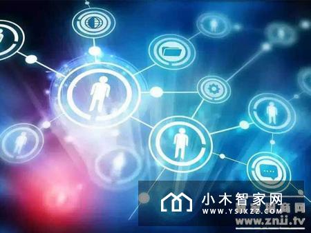 智能家居并不是贵就是好
