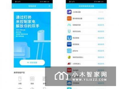 智能音箱应用分析 智能音箱五大功能介绍