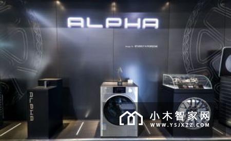 保时捷设计：松下洗衣机科技与时尚融合