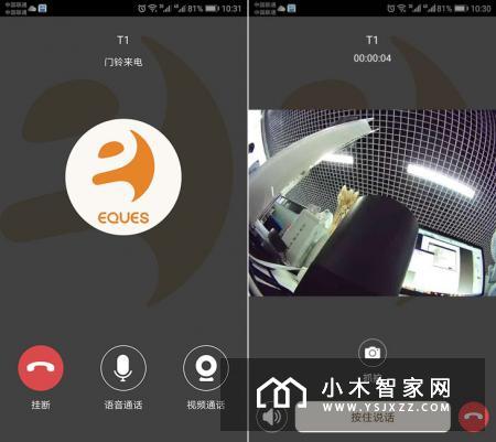 用了就离不开的看家小能手 智能猫眼评测