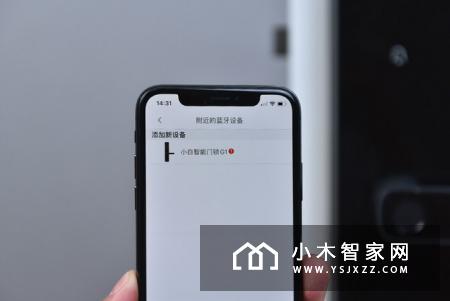 创米小白智能门锁G1评测