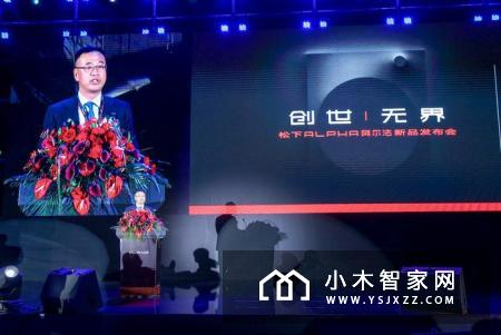 保时捷设计：松下洗衣机科技与时尚融合