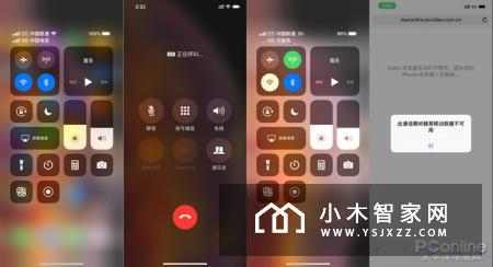 科普一分钟 | 苹果味的双卡双待竟如此清新脱俗