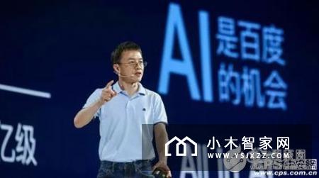 智能家居产业推动着消费升级 新商业蓝海浪潮来袭