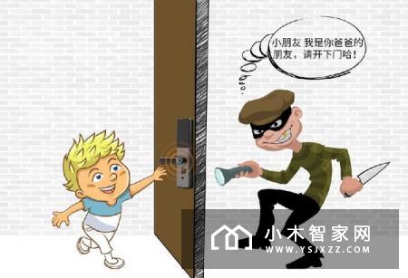 Wulian物联云开智能锁体验 简约不简单 安全更安心