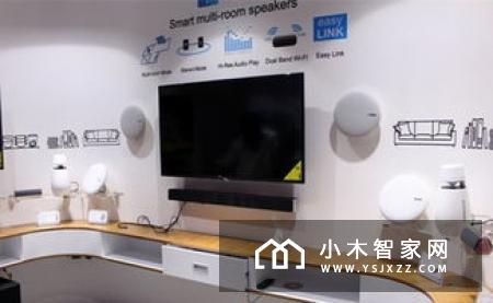【智家快报】6月5日智能家居三分钟新闻