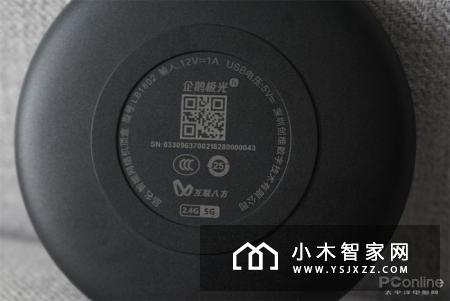 性能强悍还极具性价比 创维企鹅极光盒子1v评测