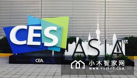 【智家快报】6月20日智能家居三分钟新闻