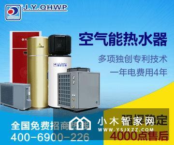 空气能热水器 智控浴众不同