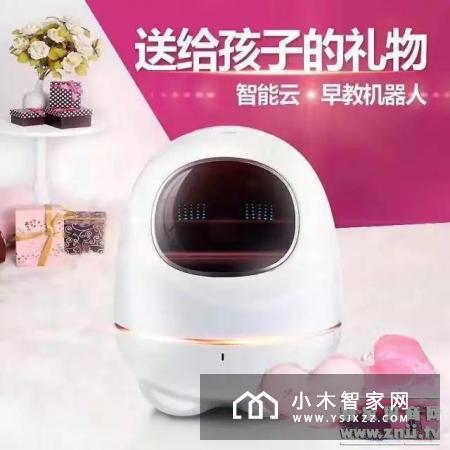荣电小蛋教育机器人，送给孩子最好的礼物