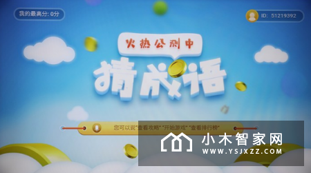 古典文艺风 酷开C60电视体验评测