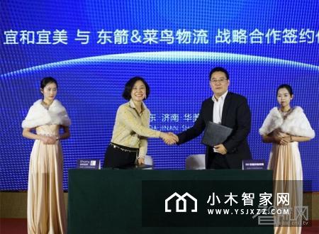 智能家居瞄准年轻消费市场 “懒人经济”成增长点