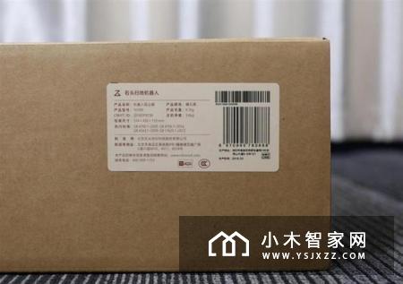 石头扫地机器人T6评测：米家同门“师兄”再进化