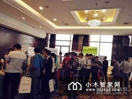 【智家网】8月31日智能家居三分钟新闻