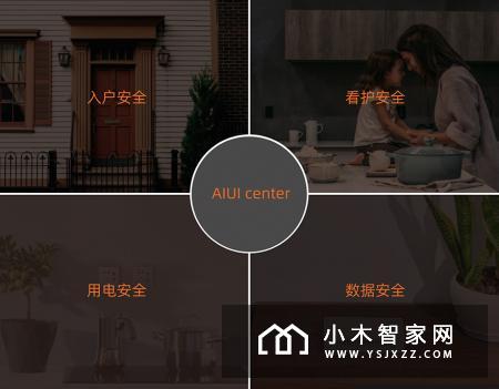 发力线下，瞄准海外，创米“全屋智能”的未来新战场