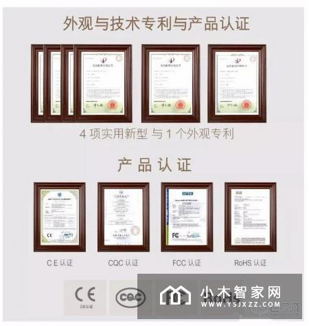品质彰显功夫，歌瑞特无线开关功能介绍