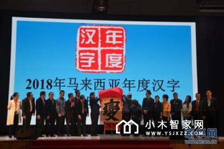 ISHE 2018年度评选结果揭晓