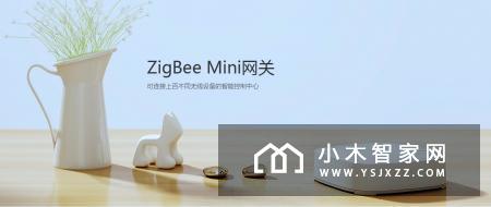 普通消费者能用得起的智能家居有哪些？