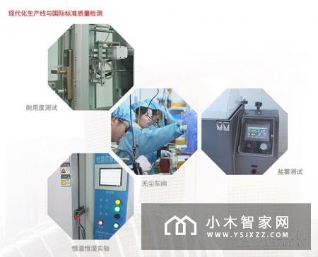多灵科技：智能门锁领导者，合伙人招募火热进行中!