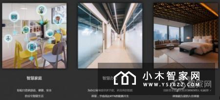 智能指纹锁成智能家居入口 或将引爆万亿市场