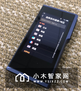 你的旅行小帮手 搜狗翻译宝Pro体验评测