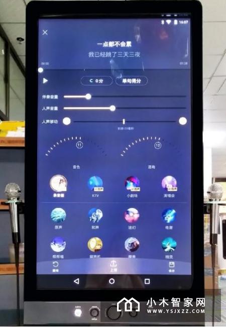 智能家居娱乐新利器，酷狗超级K歌机了解一下