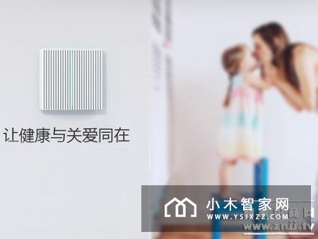 智能家居为何突然大热?