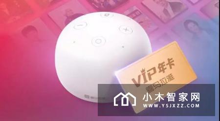 喜马拉雅小雅Nano首发，仅需1元即可预约限量抢购