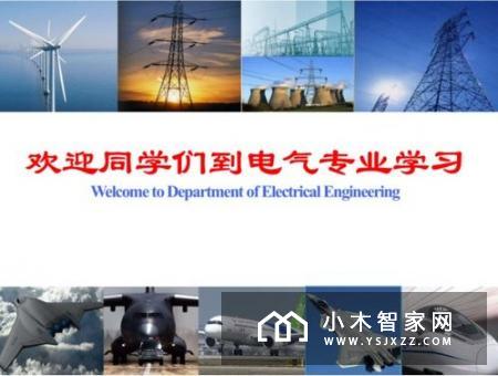 家庭自动化的优势什么?