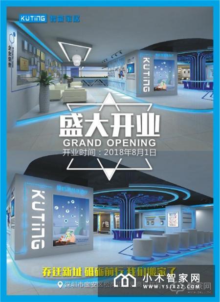 【智家快报】8月2日智能家居三分钟新闻