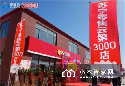 【新店开业】贺江西南昌爱·家 维纳斯智能家居体验店开业！
